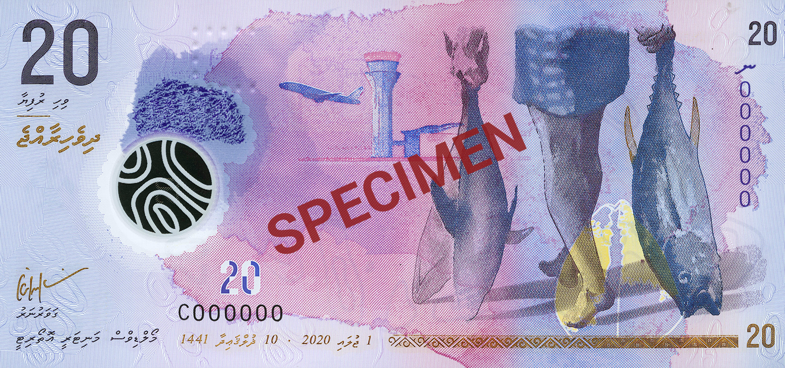 22 2 100-rufiyaa-maldives-numista