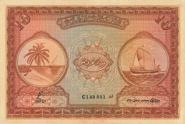 Reproduction Maldives 5 rupees 1947 UNC 